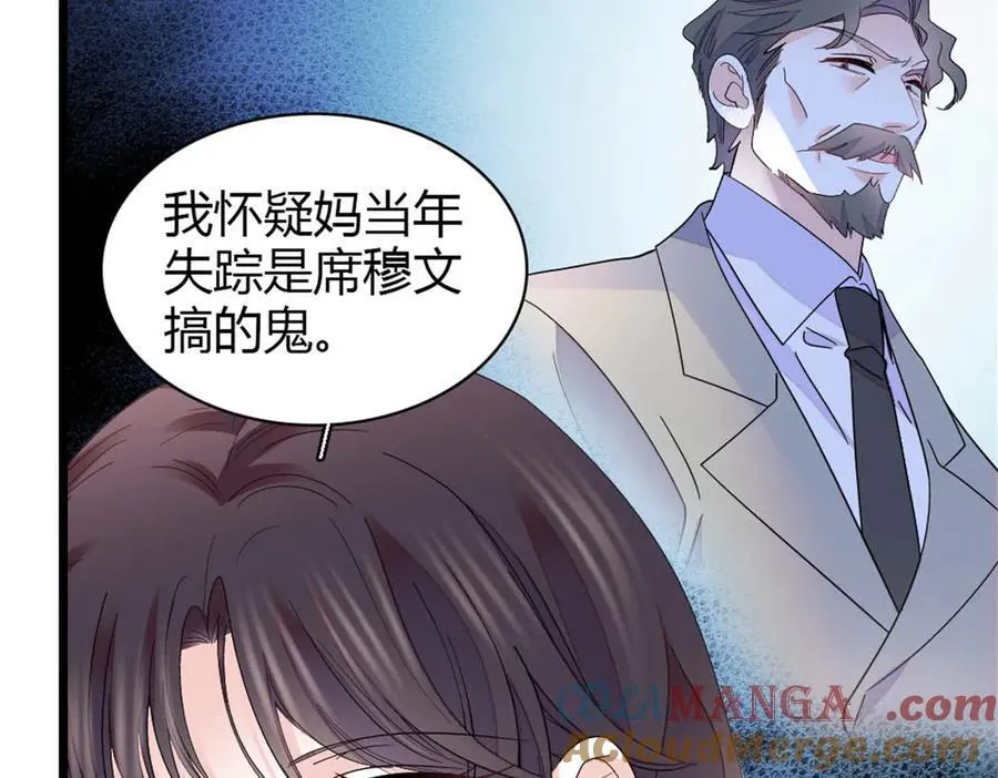 179 我们怎么都是一家人12