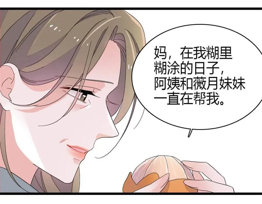 178 亲子鉴定结果7