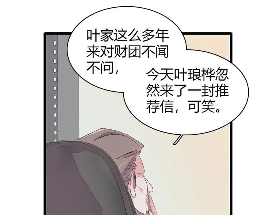 179 我们怎么都是一家人20