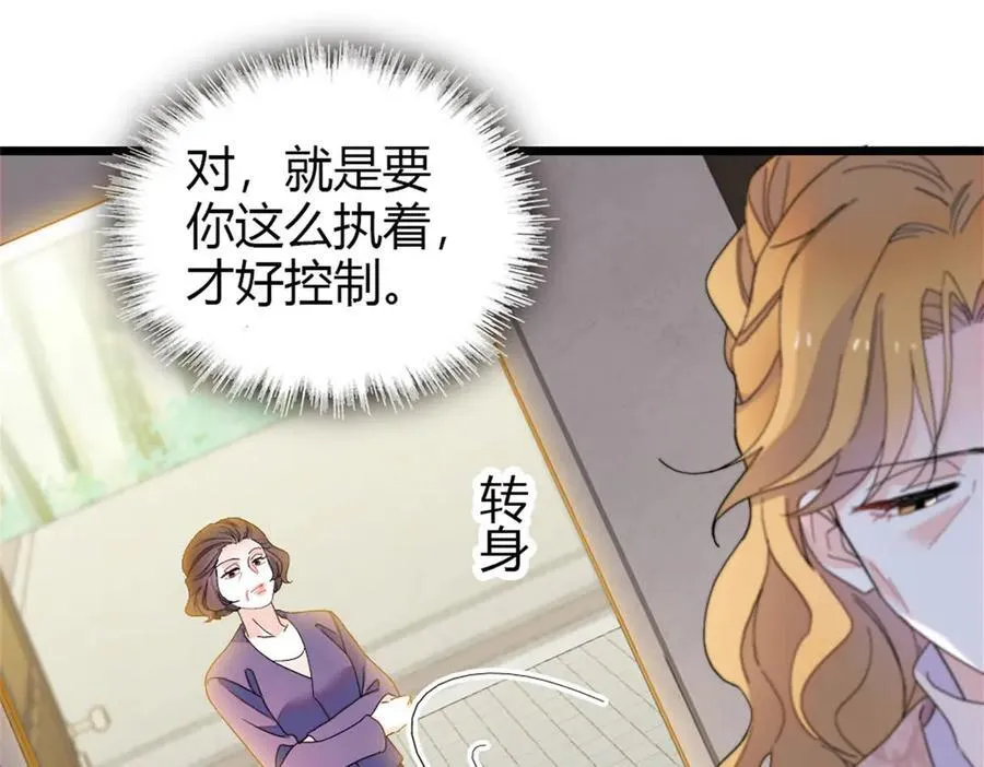 174 别装了53