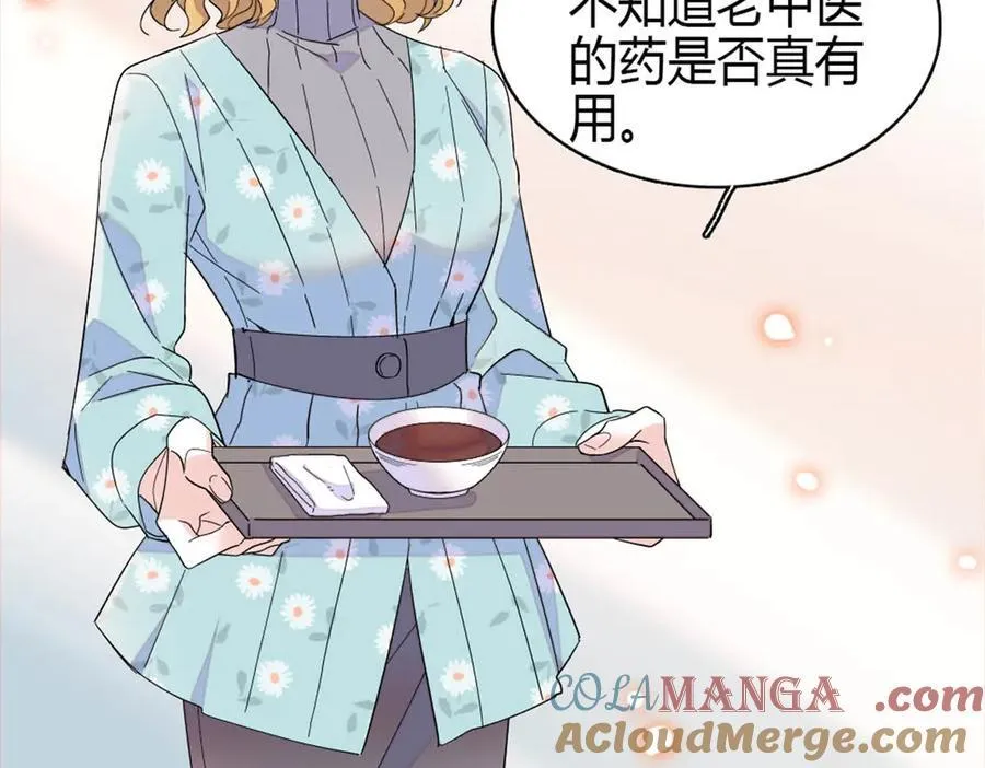 177 你叫我什么？72
