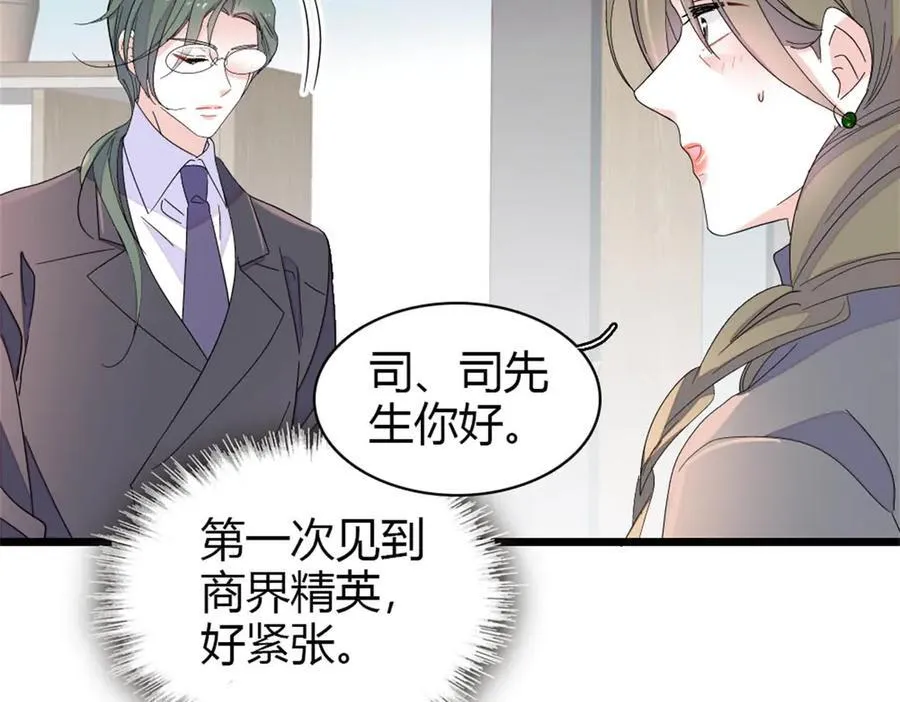 179 我们怎么都是一家人41
