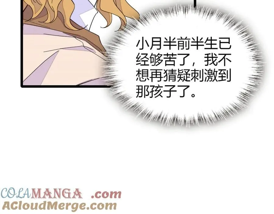 173 我不同意45