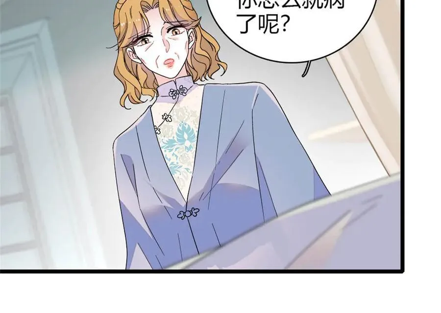 180 不会让她原谅你58