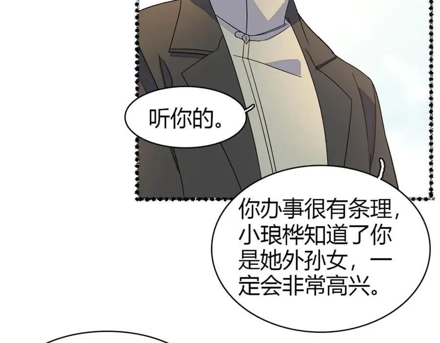 174 别装了7