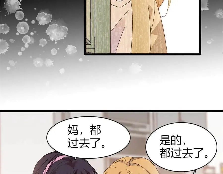 175 我真是她的女儿61