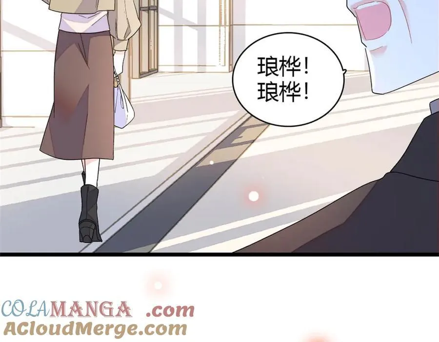 176 她就是假货12