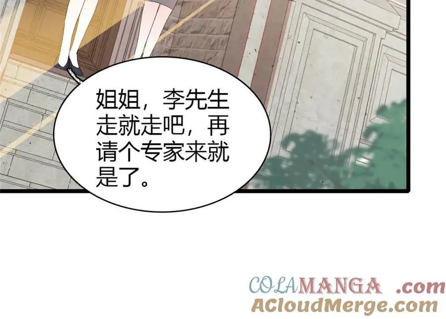 174 别装了51