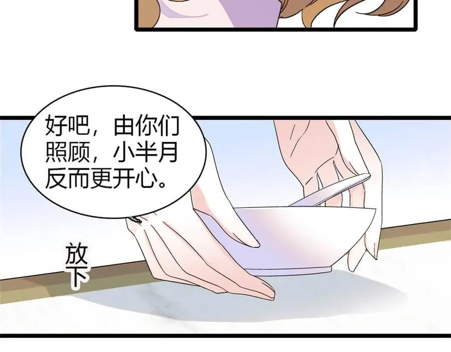 174 别装了73