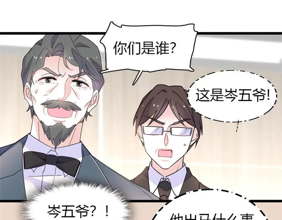 182 当初怎么会看上你2