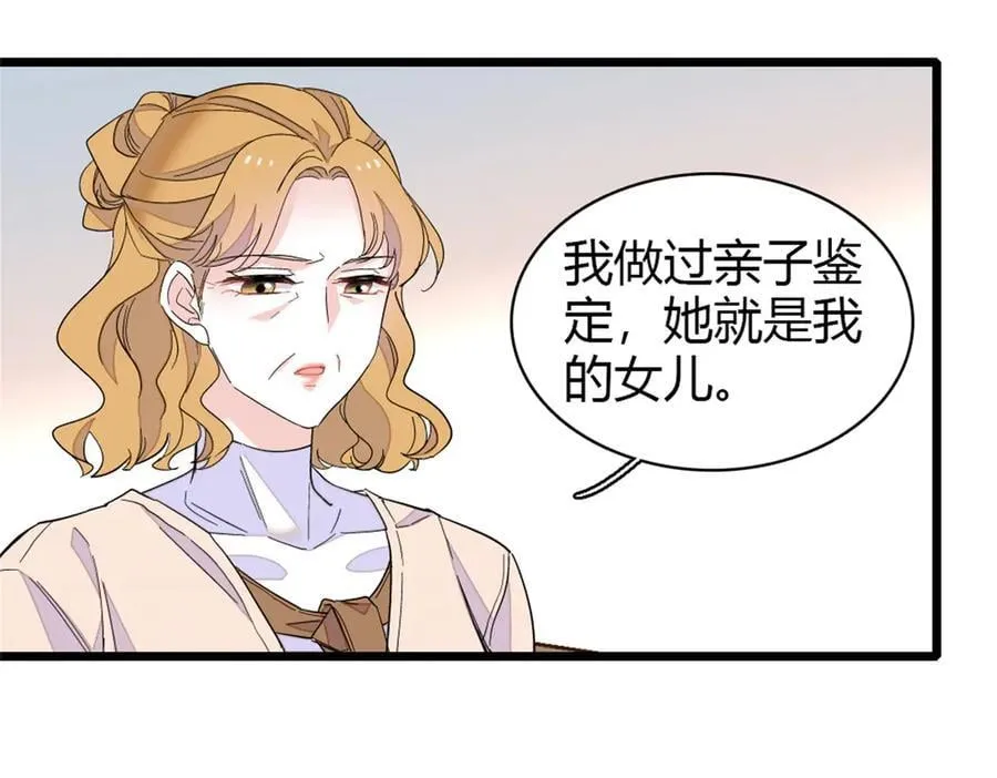 173 我不同意35