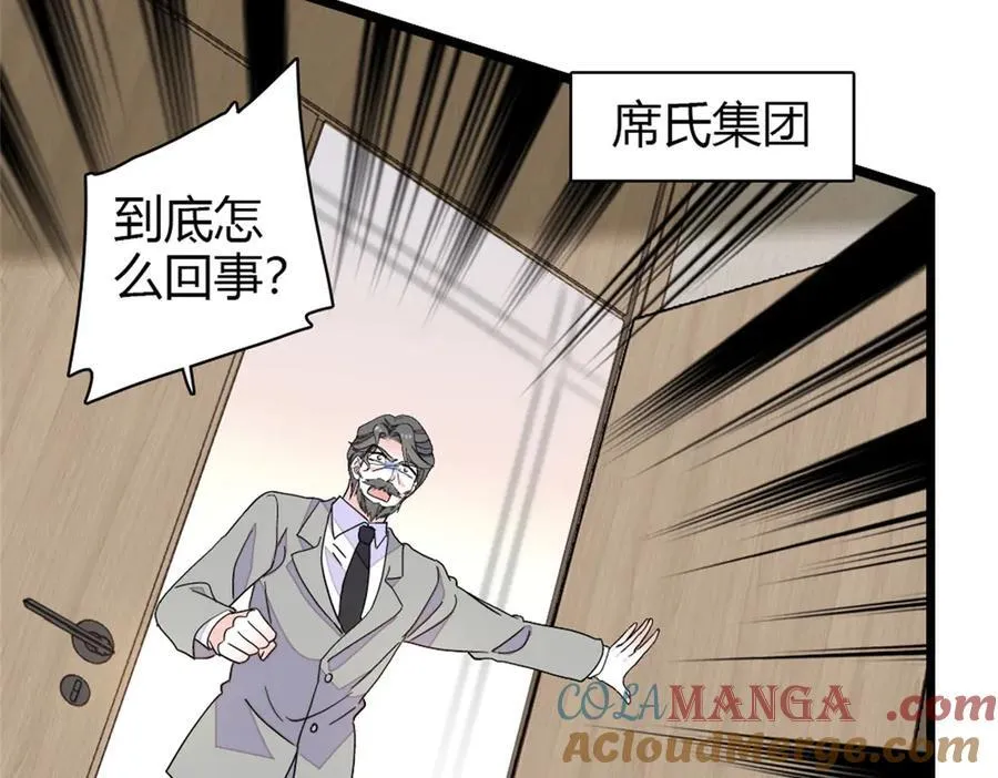 181 总算见到您了48