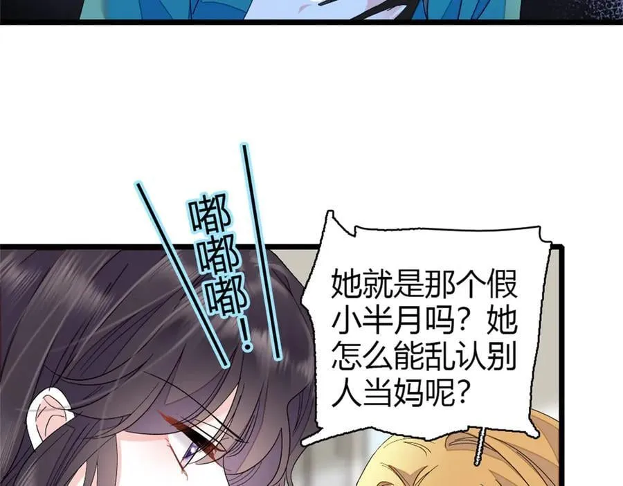 181 总算见到您了11