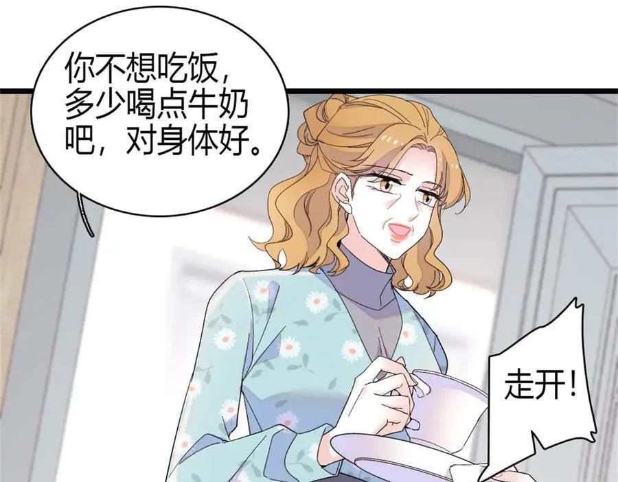 177 你叫我什么？37
