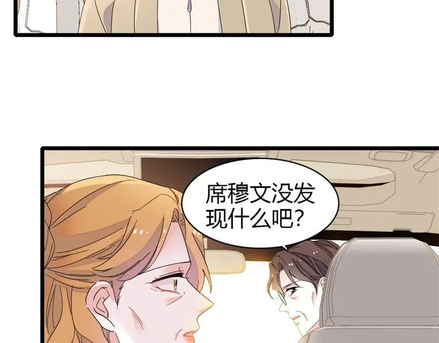 175 我真是她的女儿70