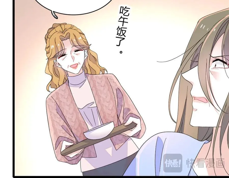 174 别装了56