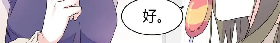 177 你叫我什么？56