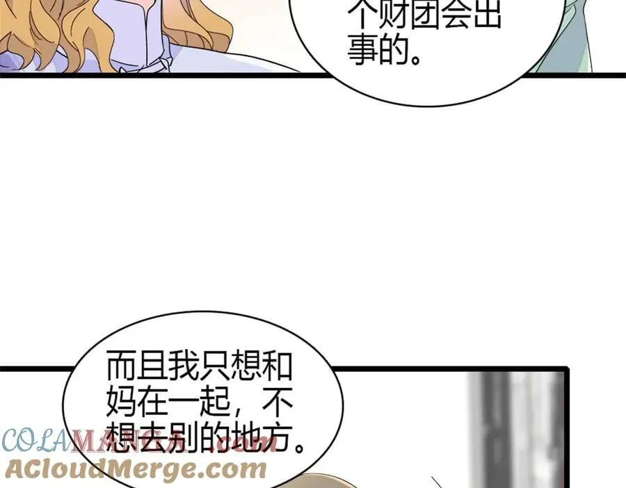 178 亲子鉴定结果27