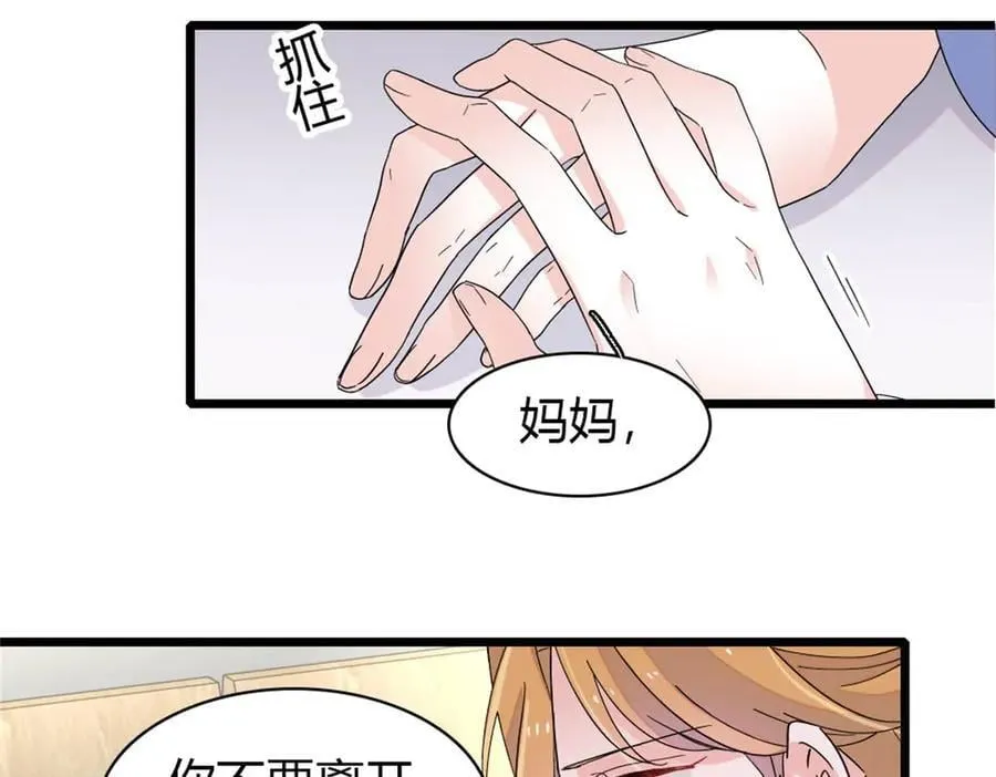 180 不会让她原谅你64