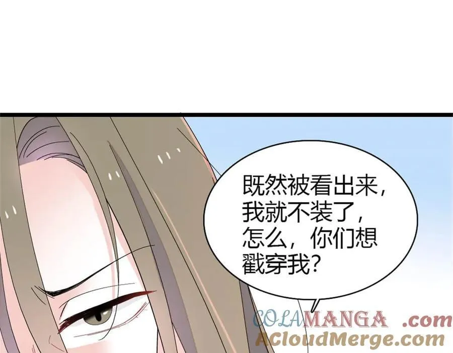 175 我真是她的女儿6