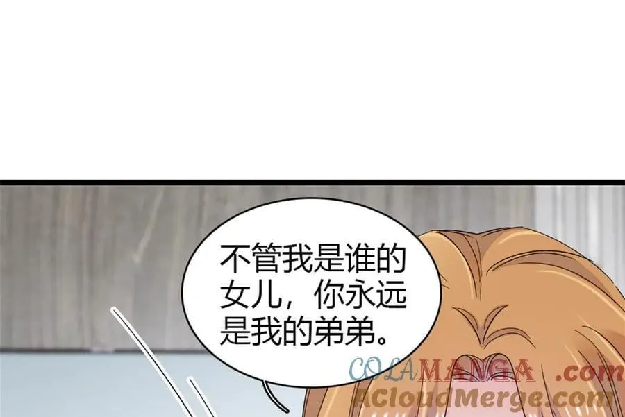 179 我们怎么都是一家人6