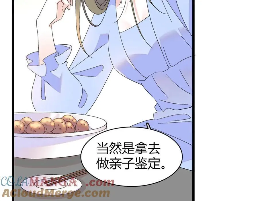 175 我真是她的女儿30