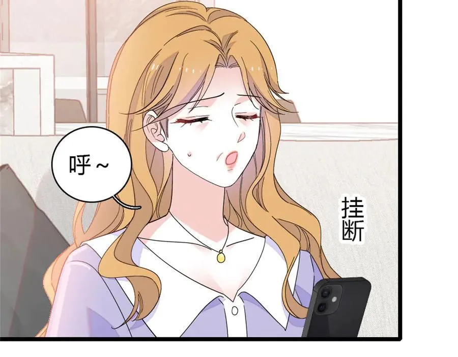 175 我真是她的女儿49