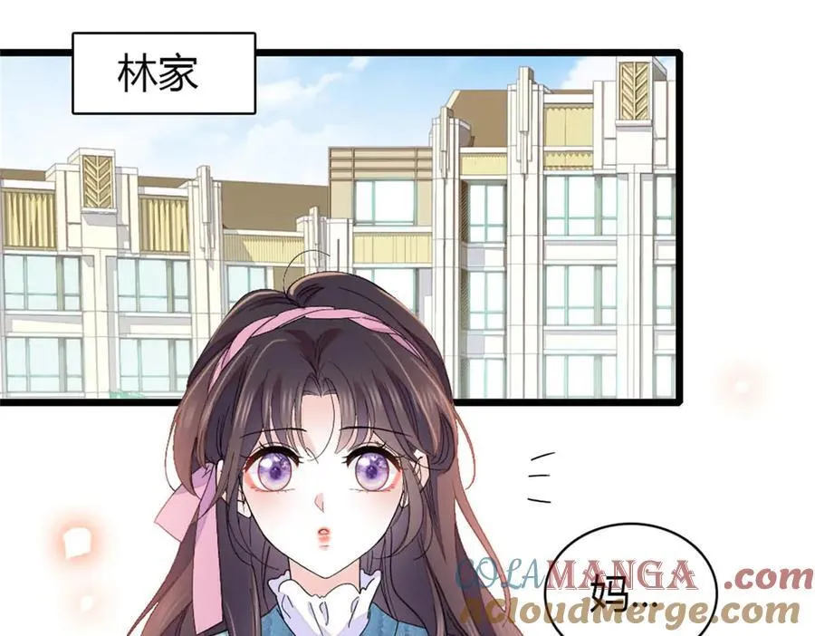 175 我真是她的女儿45