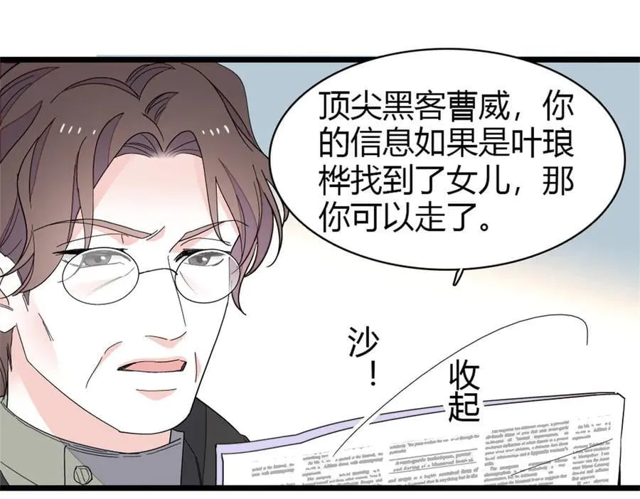 173 我不同意53