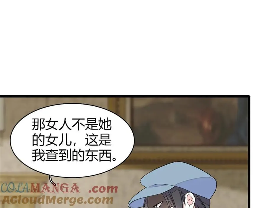 173 我不同意54