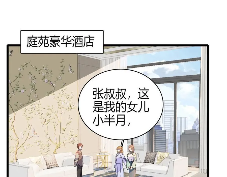 178 亲子鉴定结果35