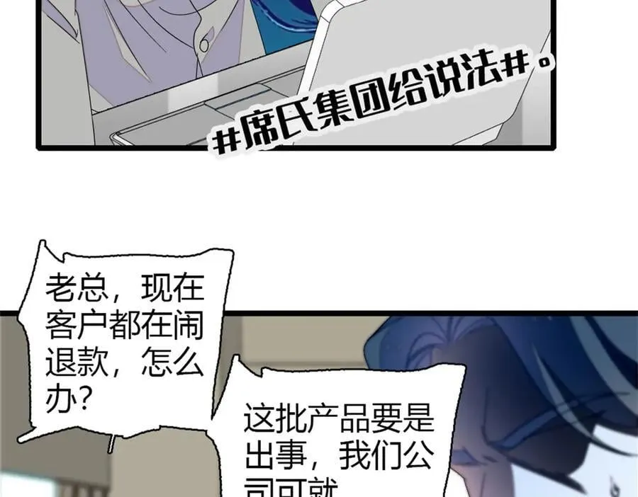 181 总算见到您了52