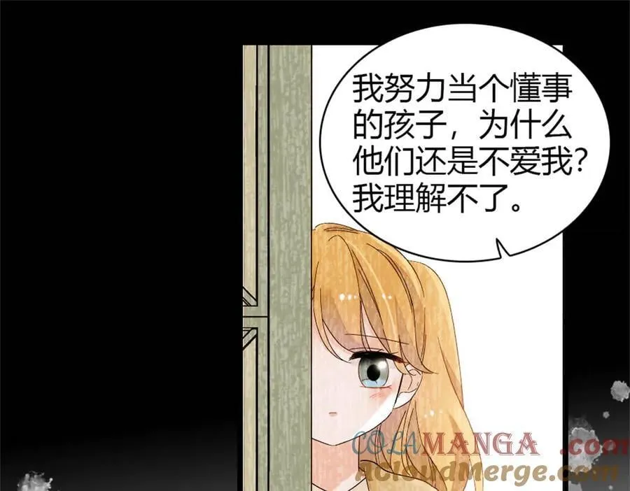 175 我真是她的女儿60