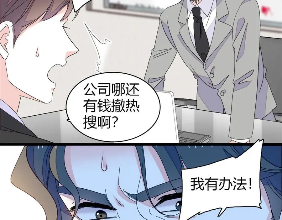 181 总算见到您了55