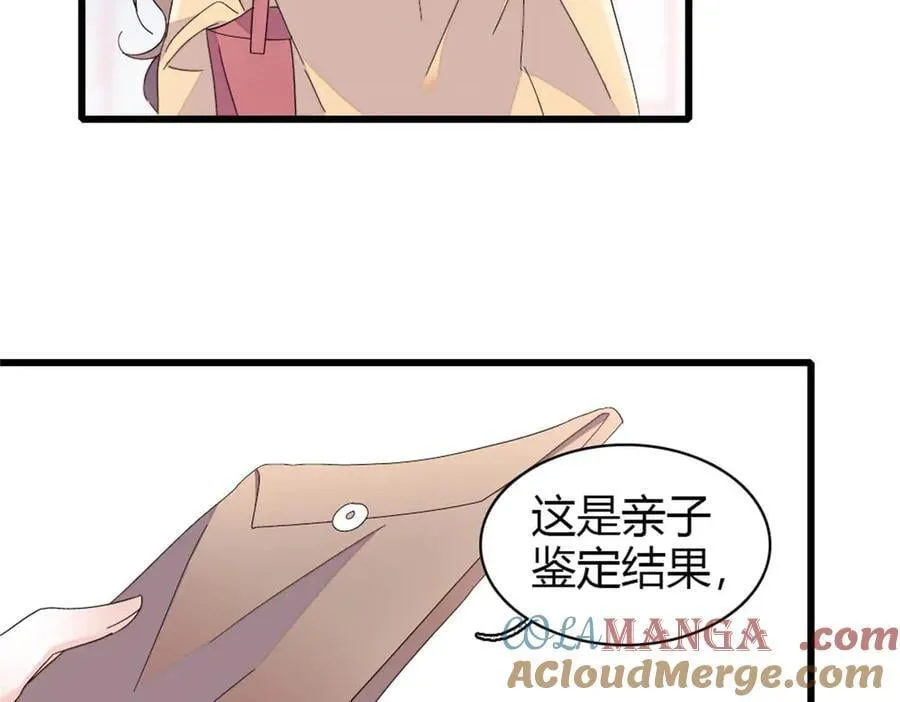 178 亲子鉴定结果57