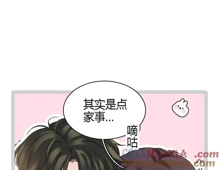 177 你叫我什么？15