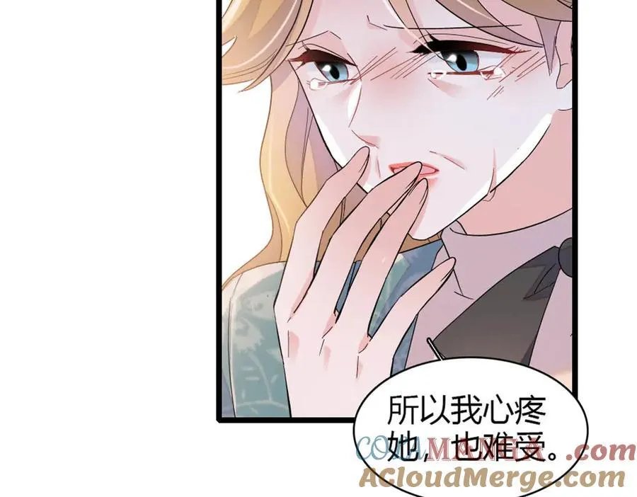 180 不会让她原谅你54