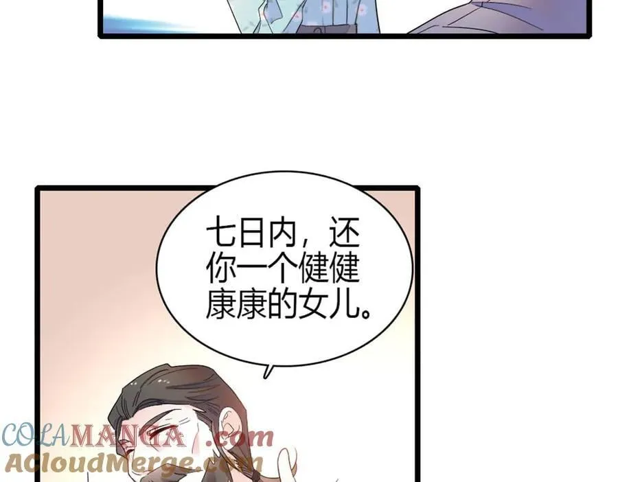 177 你叫我什么？60