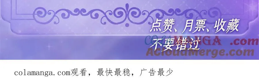 175 我真是她的女儿84