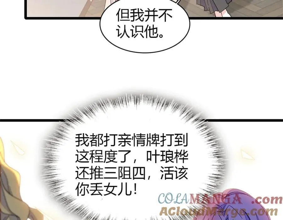 173 我不同意27