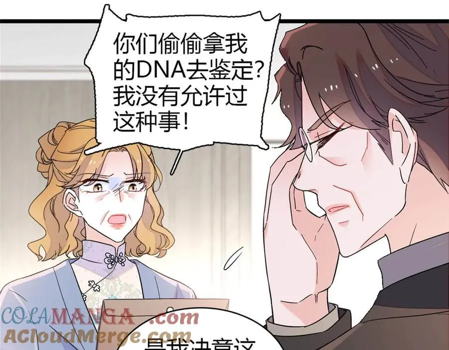 180 不会让她原谅你21