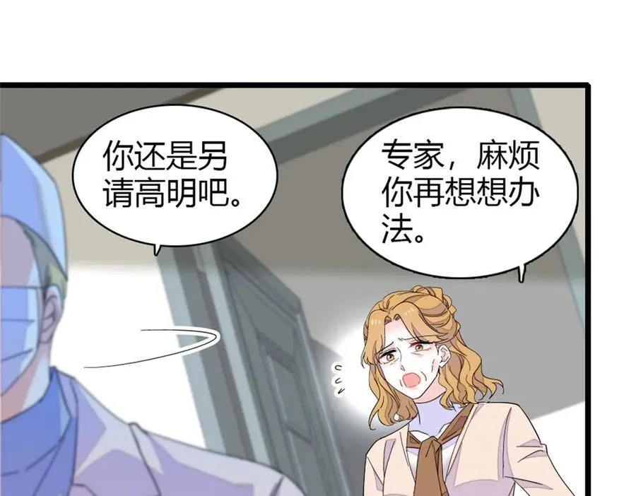 173 我不同意8