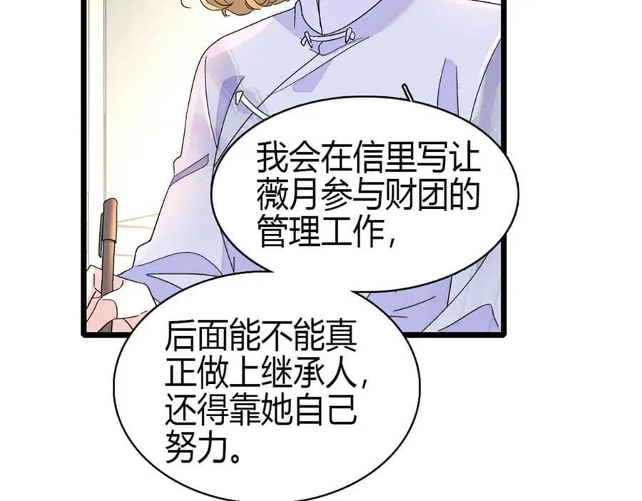 178 亲子鉴定结果32