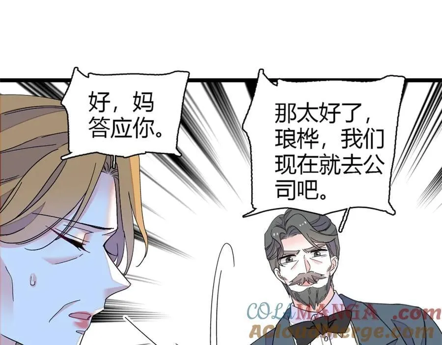 181 总算见到您了69