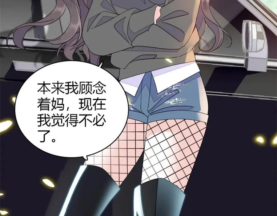 181 总算见到您了37