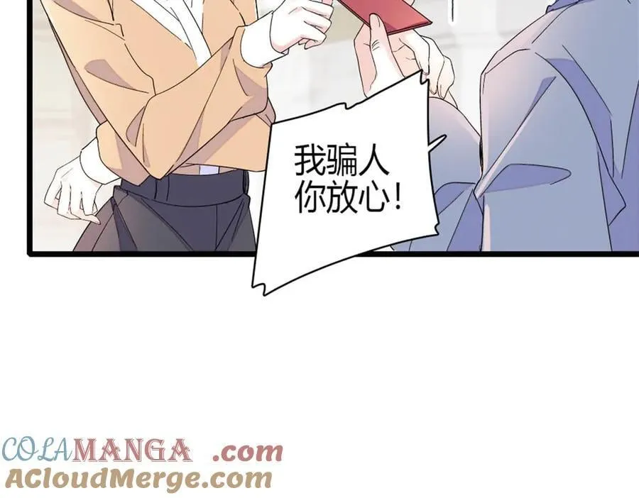 177 你叫我什么？69