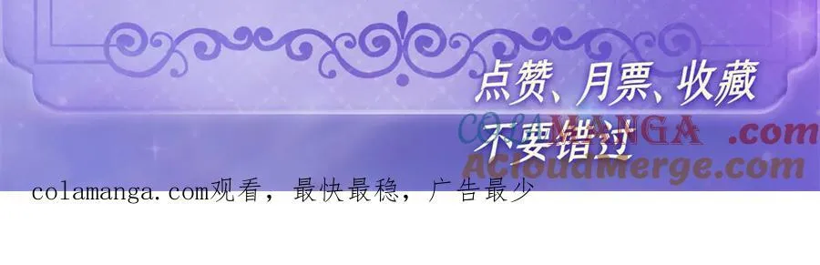 180 不会让她原谅你84