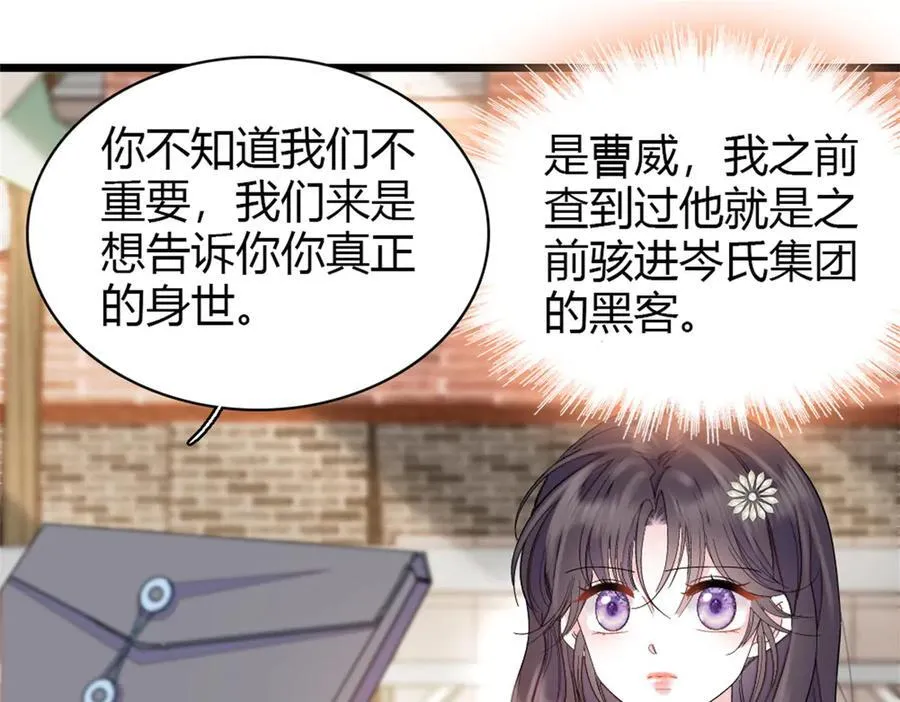 173 我不同意70