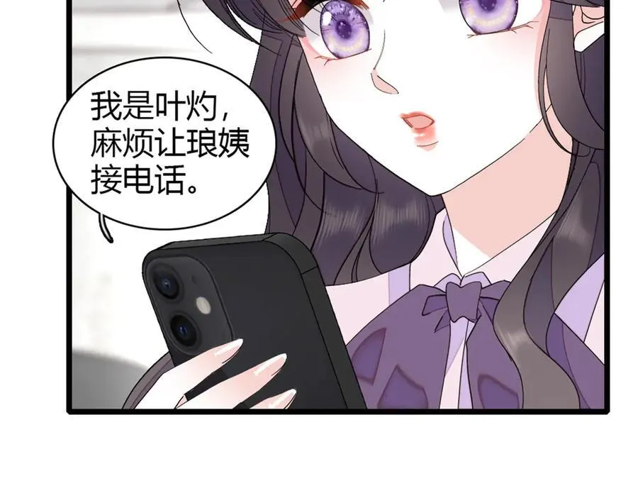 181 总算见到您了8