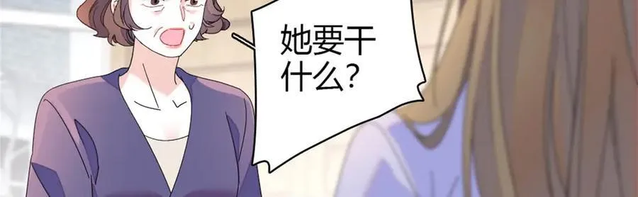 175 我真是她的女儿28